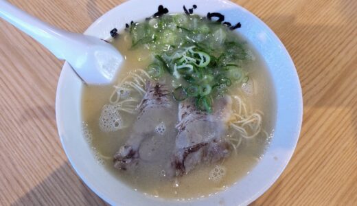 長浜ラーメンナンバーワン飯塚店メニュー値段 営業時間 定休日 駐車場 食べた感想 飯塚市弁分