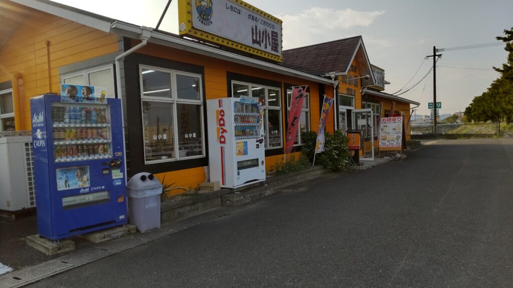 山小屋ラーメン 穂波店 外観