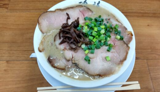 魂龍らーめん 食べた感想〜北九州市小倉南区下曽根へ 営業時間｜定休日 店舗情報＊*チャーシューめん食べた感想！！