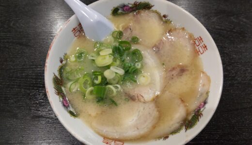 上三緒で美味しいおすすめラーメン 『18ラーメン』上三緒店 メニュー 営業時間 定休日 駐車場