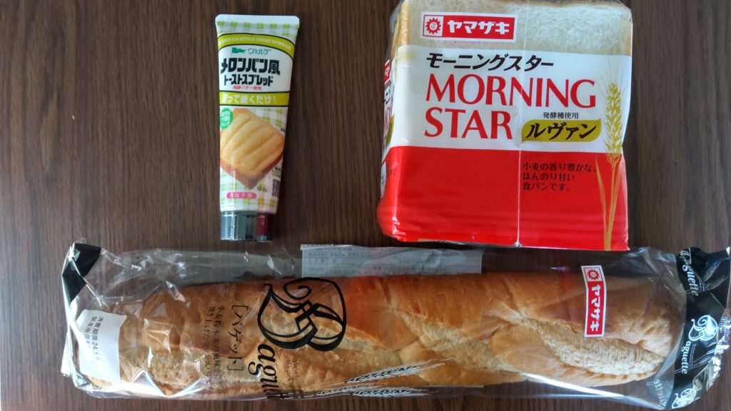 食パン バケット