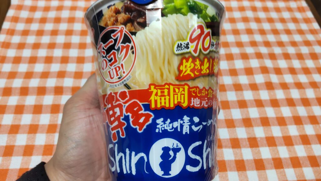 博多純情らーめんshinshin炊き出し豚骨カップらーめん