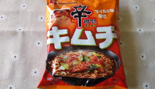 辛ラーメン『キムチ』袋麺とカップ麺 比較 辛くないの？ 食べた感想 値段 どこで売ってる？