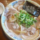 大砲ラーメン合川店 (久留米) メニュー 値段 営業時間 食べた感想にカップ麺との比較 駐車場