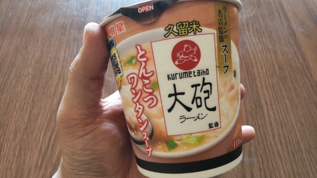 大砲ラーメンワンタンスープ