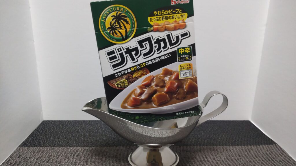 ハウス ジャワカレーレトルト中辛