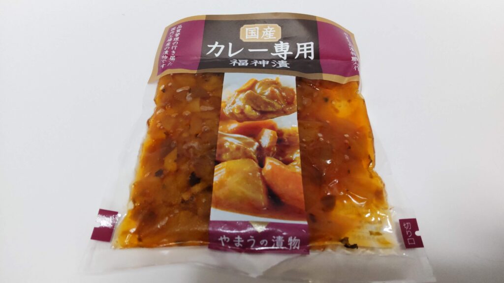 国産 カレー専用 福神漬 やまうの漬物