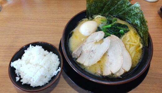 横浜家系ラーメン 麺一家 川津店 メニュー 営業時間 お店の情報 食べた感想 福岡県飯塚市川津＊*