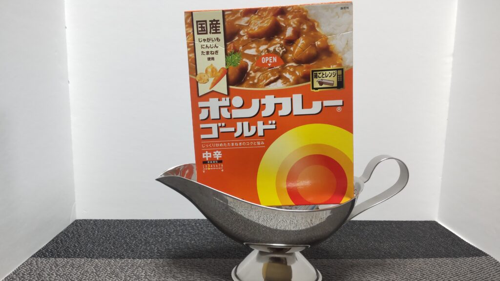 ボンカレーゴールド 中辛 レトルト