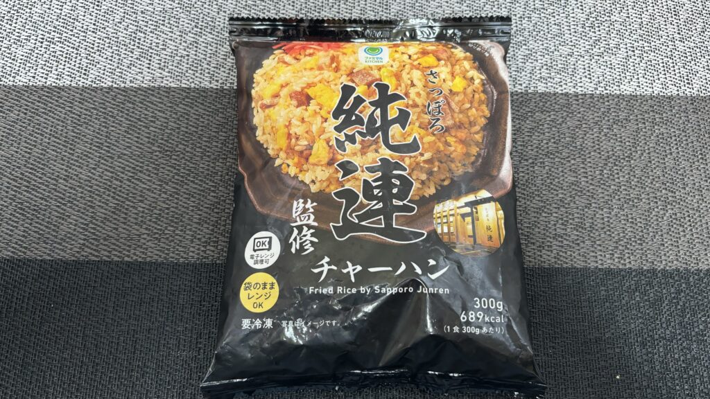 さっぽろ純連監修チャーハン