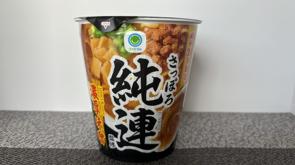 さっぽろ純連監修カップ麺