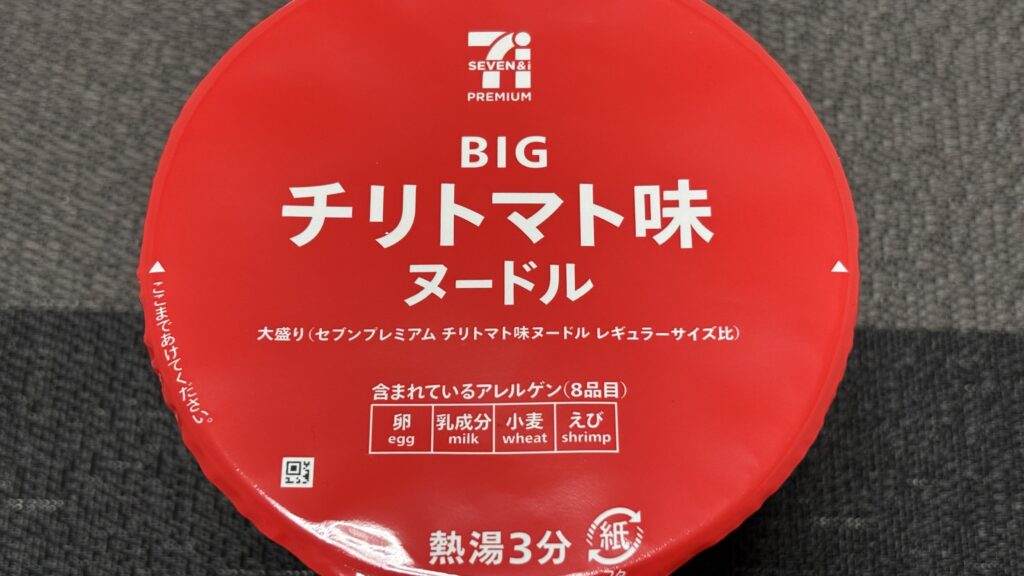 セブンプレミアム チリトマト味ヌードルBIG