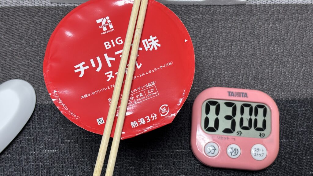 セブンプレミアム チリトマト味ヌードルBIG