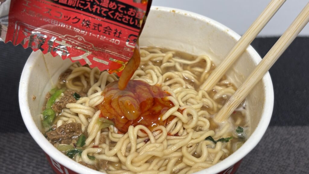 セブンプレミアム 担々麺BIG 液体スープ入れる