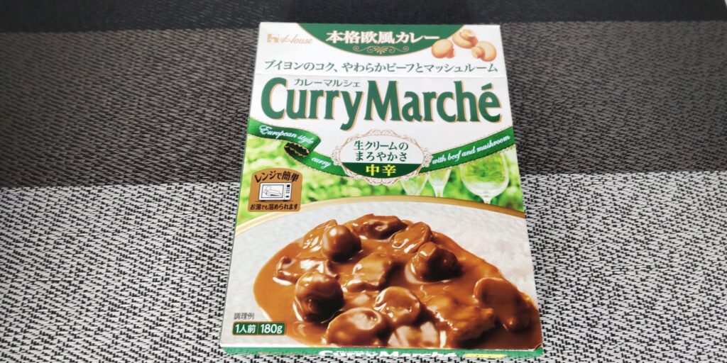 カレーマルシェレトルト