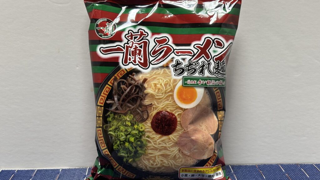 一蘭ちぢれ袋麺