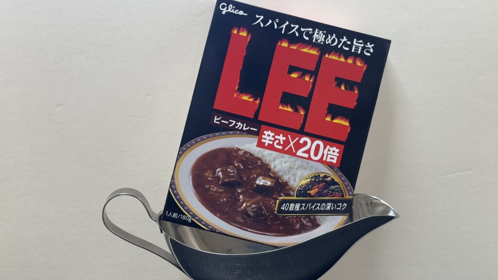 江崎グリコ ビーフカレーLEE×20倍