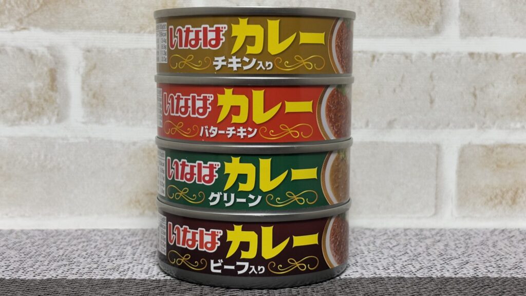 いなばカレー缶詰