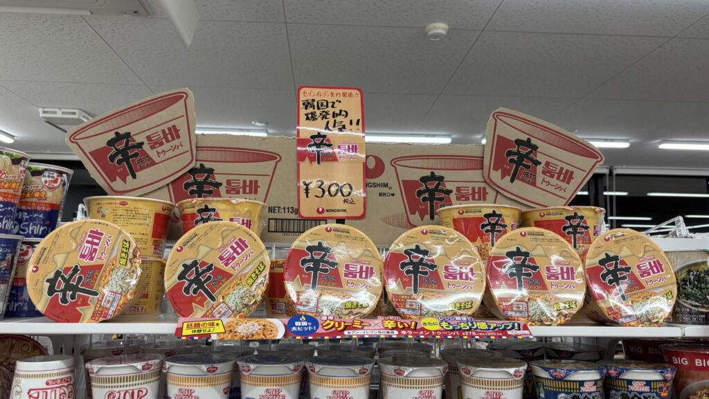 辛ラーメン トゥーンバ カップ