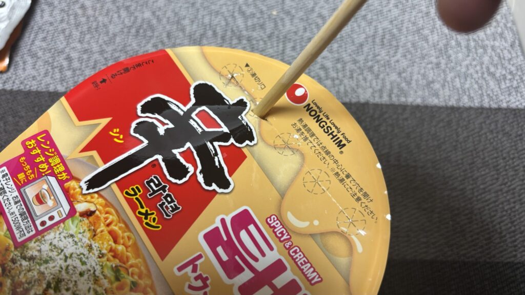辛ラーメン トゥーンバ カップ麺