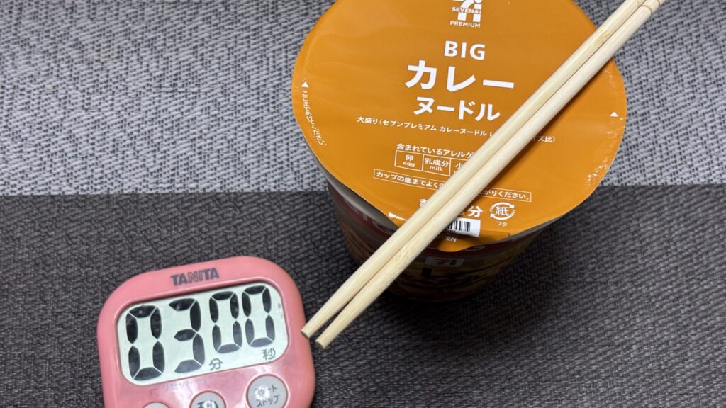 セブンプレミアム カレーヌードルBIG