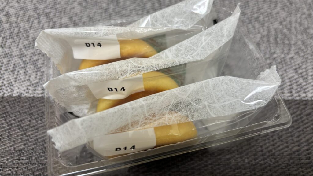 セブンのみるく餡まん