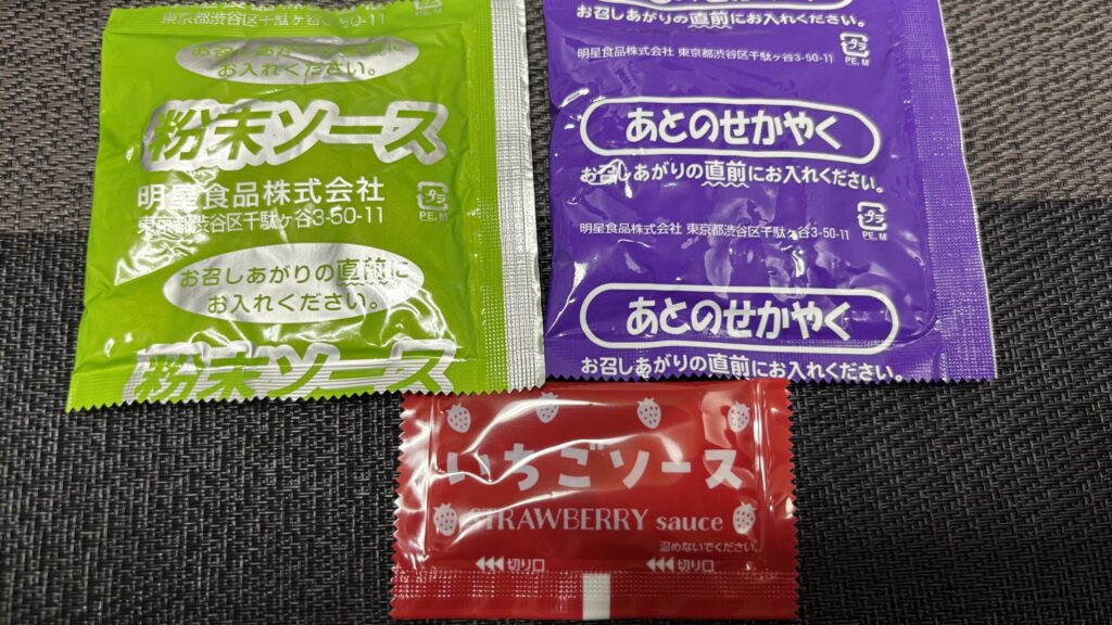 【明星】一平ちゃん夜店の焼きそば ショートケーキ味