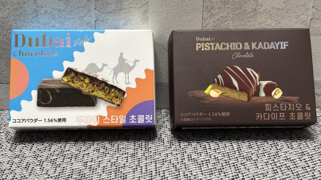 ドバイスタイルチョコ