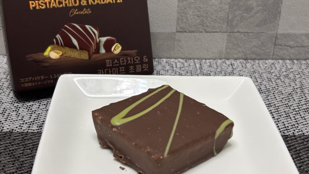 ドバイスタイルチョコ(カダイフ入り)