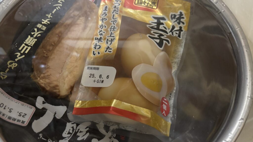【寿がきや】即席赤からラーメンにトッピングする具材