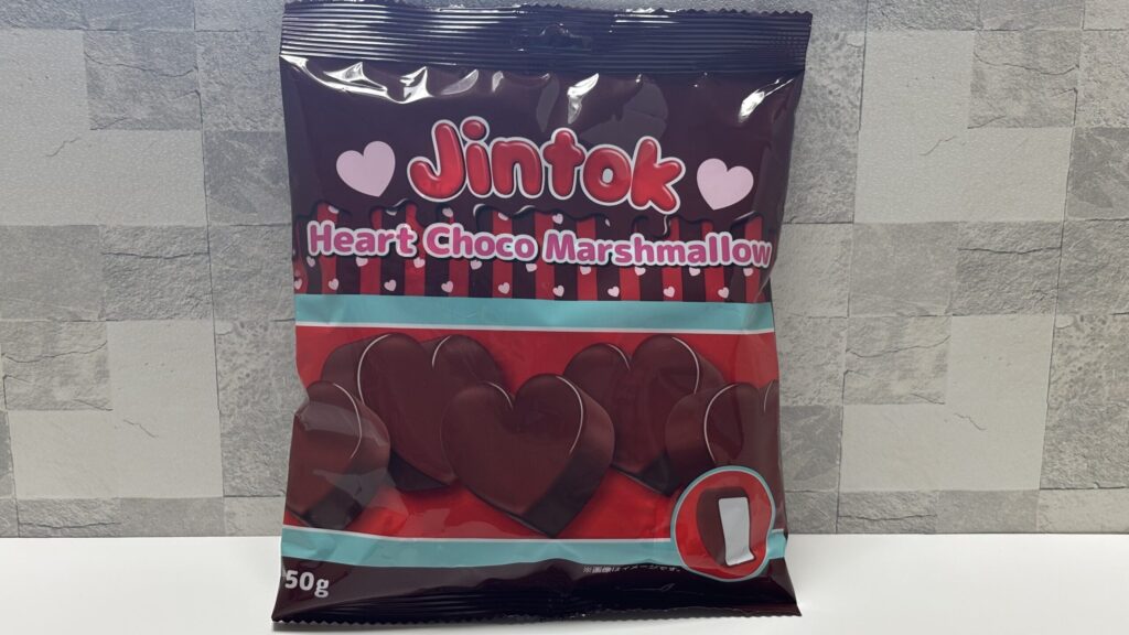 ハートチョコマショマロ